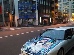 -秋叶原电器街