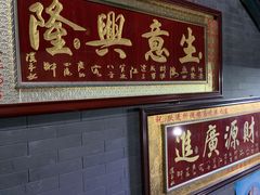 -跃进桥火烧鸡(怒江西岸店)