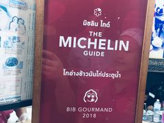 -红大哥水门鸡饭(總店)