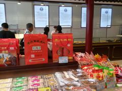 -叶受和(观前街店)