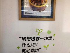 -杨妈妈粥店(华山路店)