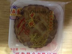 -芦庄子桂顺斋(和平路总店)