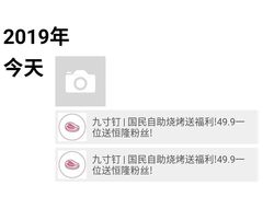 -九寸钉自助·炭火烤肉烧烤(欧乐时尚广场店)