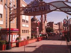 -新疆国际大巴扎