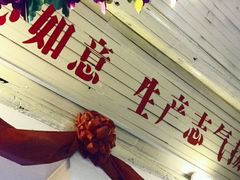 -炙热童年·老北京炙子烤肉(南锣鼓巷店)