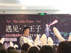 -新华书店(泉城路店)