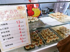-长发西饼(临顿路店)