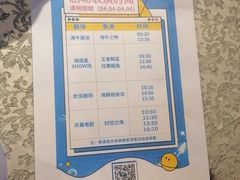 -烟台海昌鲸鲨海洋公园