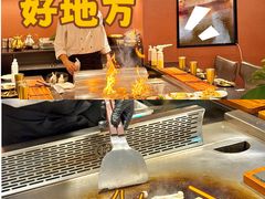 -大神太神·铁板烧(瑞虹天地月亮湾店)