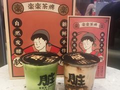 生巧克力脏脏茶-LELECHA乐乐茶(月星环球港店)