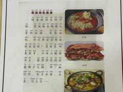-张关合渣(航空大道店)