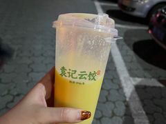 -袁记云饺(鼓楼店)