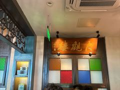 -哑巴生煎(临顿路店)