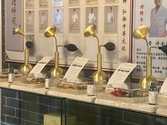 -裕和堂中医推拿艾灸(太古汇臻品店)