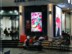 门面-妈斗家纸包鱼(秦隆步行街店)