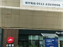-万宝财富商业广场
