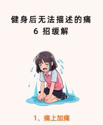 -Fundi张玉珊修身堂·indiba·BTL科技瘦身