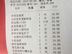 -小放牛河北菜(军校店)