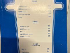 -intime coffee(芝麻街店)