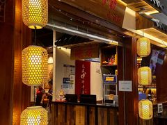 -先启半步颠小酒馆(嘉定万达店)