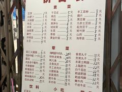 -古木枫老火锅(洪崖洞店)