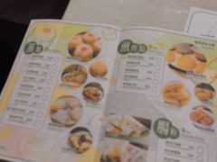 -添好运点心专门店(深水埗店)
