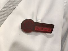-海底捞火锅(让胡路万达店)