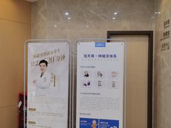 -团圆口腔·种植中心(锦江院区)