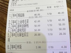 -云上千禾(水上店)