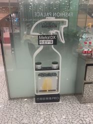 -时尚殿堂hair salon（上地华联店）