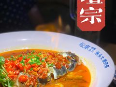 坛宗剁椒鱼头-坛宗剁椒鱼头(河西王府井店)