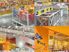 -KKV(东莞海德汇一城店)