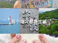 -张家港华芳金陵国际酒店