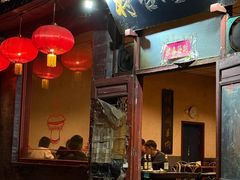 -将台涮肉(酒仙桥店)