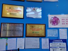 -关键词英语·青少儿·语言培训(龙华壹方天地校区)