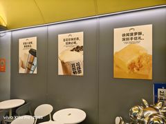 -茶力的小怪兽(梅林卓悦汇店)