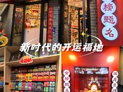 -南锣鼓巷