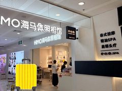 -海马体照相馆(厦门SM城市广场店)