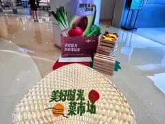 -广州保利时光里(建设大马路店)