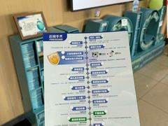 -博爱眼科体检中心·近视摘镜·医学验光配镜