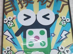 -精悦蓉(松江万达广场店)