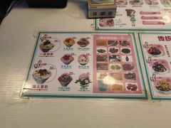 -梁子刨冰王&梁小糖(王顶堤店)