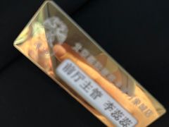 -羲和雅苑•北京烤鸭(乐园道万象城店)