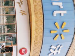 -沃尔玛购物广场(燕郊店)