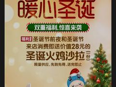 -Aqua Oasis 水天堂(爱山广场店)