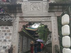 -丰都鬼城名山景区