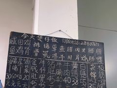 -容里煲仔饭(利丰北路店)