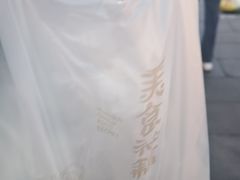 -红花点心局(护国寺店)