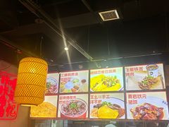 -怪噜范·老贵阳街头名小吃(汇金星力城店)