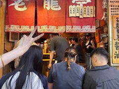 -老龙亭拉面店